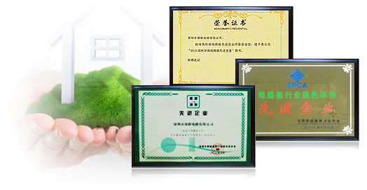 環(huán)保先鋒，與您共同呵護綠色家園